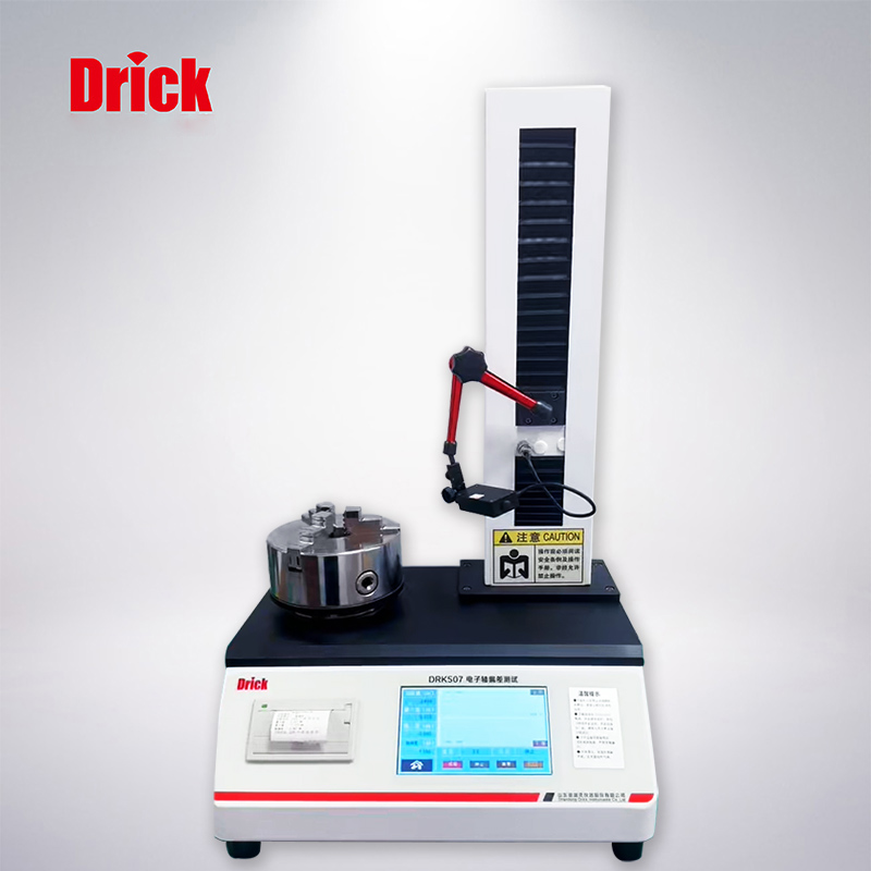 DRK507A电子轴偏差测试仪