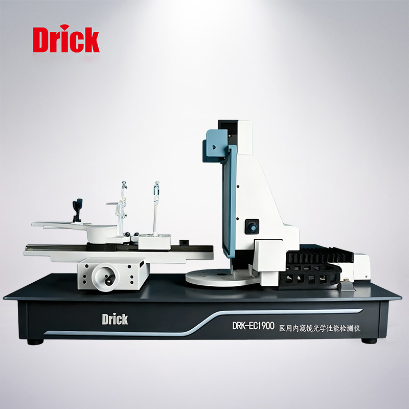 DRK-ECI900 医用内窥镜光学性能检测仪