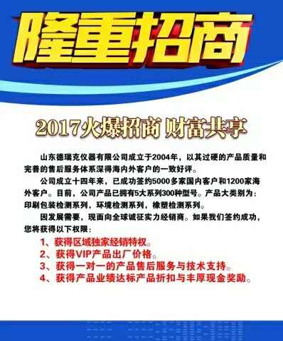 微信图片_20170824104007.jpg