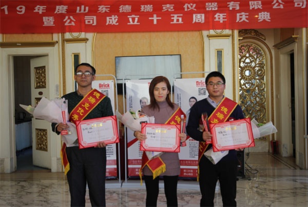 4、优秀员工.jpg 4、优秀员工.jpg