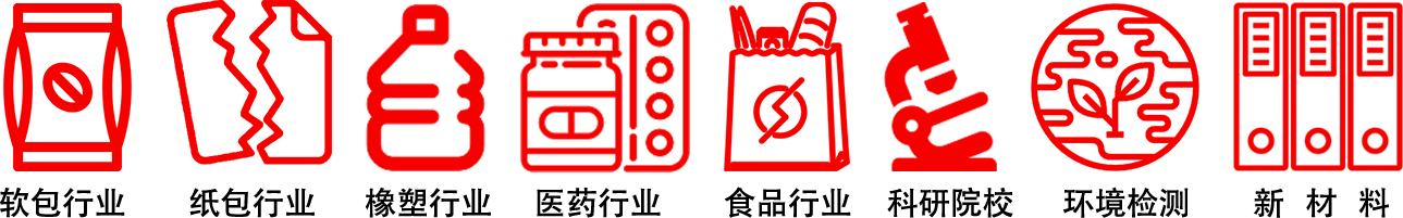 行业.png 行业.png