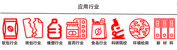 应用行业.jpg