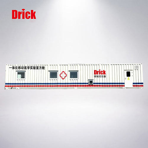 移动医学实验室方舱1.jpg 移动医学实验室方舱1.jpg