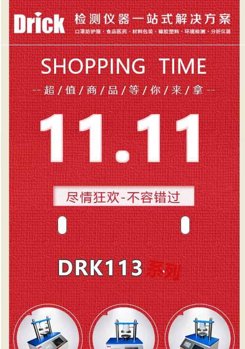 火狐截图_2022-11-02T08-58-57_01.jpg