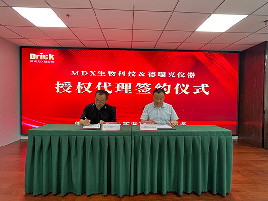 微信图片_20230601105349.jpg 微信图片_20230601105349.jpg