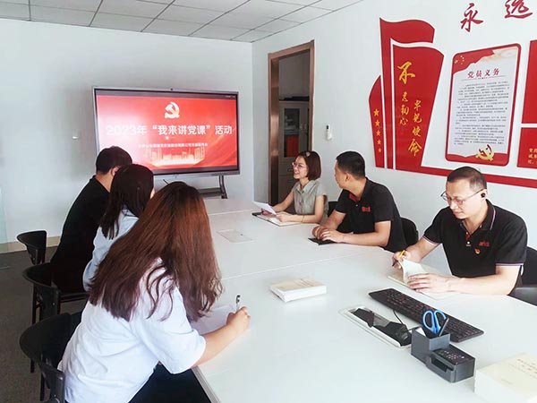 微信图片_20230616134725.jpg 微信图片_20230616134725.jpg