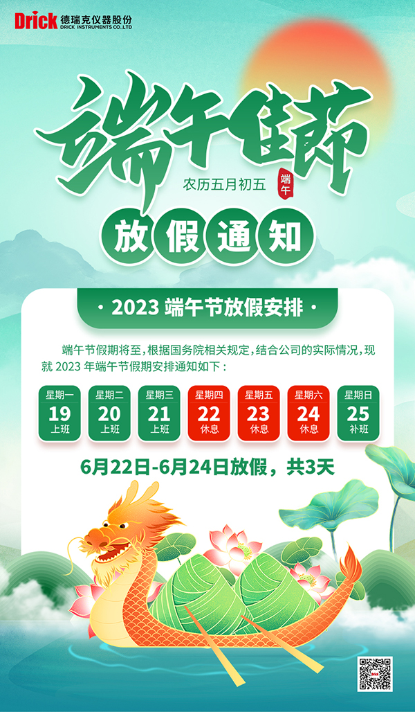 微信图片_20230621093510.jpg 微信图片_20230621093510.jpg