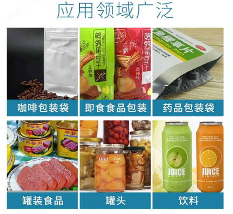 DRK7891手持式顶空气体分析仪 应用.jpg