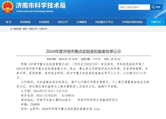 微信截图_20240522173042.png 微信截图_20240522173042.png