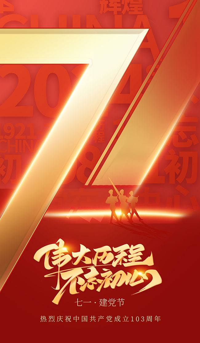 微信图片_20240701165622.jpg 微信图片_20240701165622.jpg