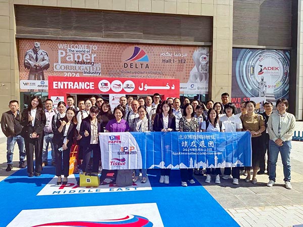 微信图片_20240910144040.jpg 微信图片_20240910144040.jpg