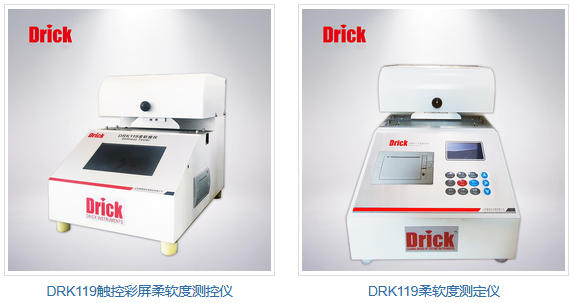 柔软度仪.jpg 柔软度仪.jpg